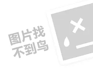 上海开新CEO林哲：把二手车交易做成标准化交易 每月能卖车1500台二手车